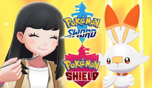 Pokemon Sword And Shield - Official Overview Trailer