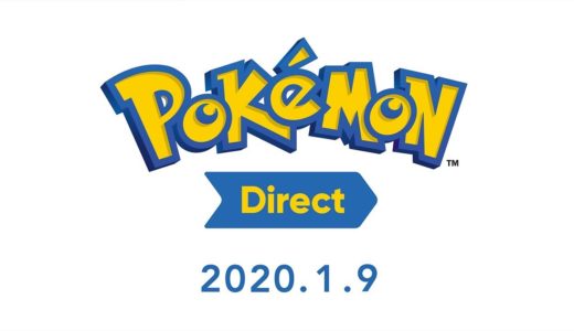 Pokémon Direct 2020.1.9
