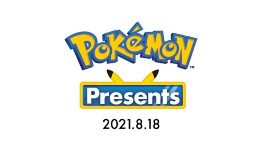 【公式】Pokémon Presents 2021.8.18