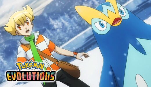 【公式】アニメ「Pokémon Evolutions」第5話「ザ・ライバル」