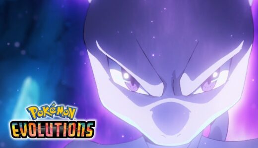 【公式】アニメ「Pokémon Evolutions」第8話「ザ・ディスカバリー」