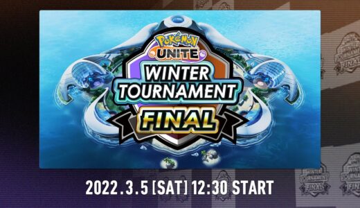 Pokémon UNITE Winter Tournament FINAL