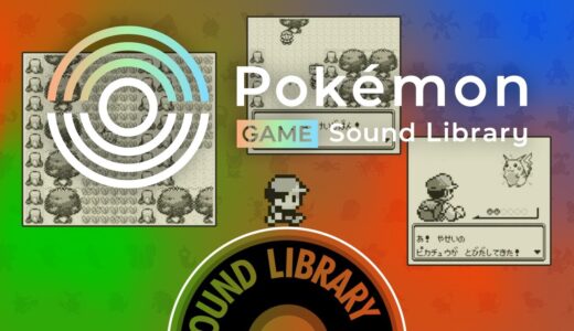 【公式】Pokémon Game Sound Libraryオープン記念映像