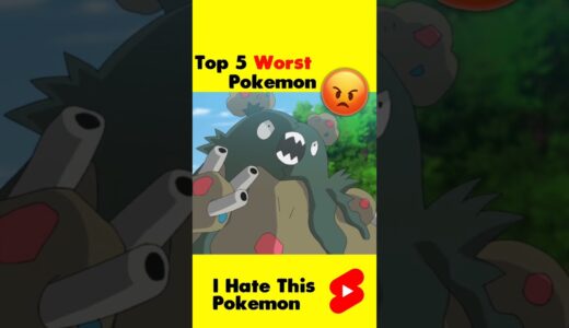 Top 5 Worst Pokemon 😡 #Shorts #pokemon