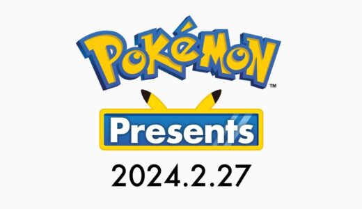 【公式】Pokémon Presents 2024.2.27